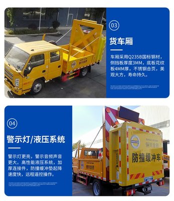 守护高速公路生命线 70K防撞缓冲车HXE5041TFZJ6——道路施工安全的坚实屏障
