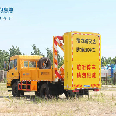 东风防撞缓冲车100K与扫路车 专业安全与清洁解决方案