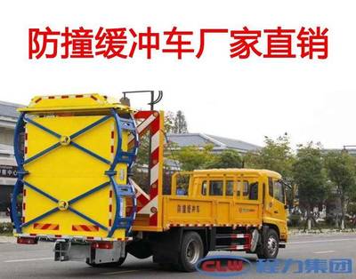 高速公路防撞车与移动防撞车厂家报价及选购指南